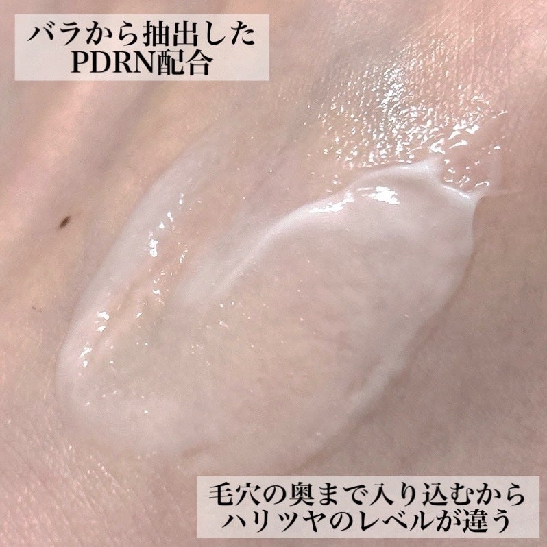 ピートピーディーアールエヌ ラッピングショット フィールオフマスク/One-day's you/シートマスク・パックを使ったクチコミ(2枚目)