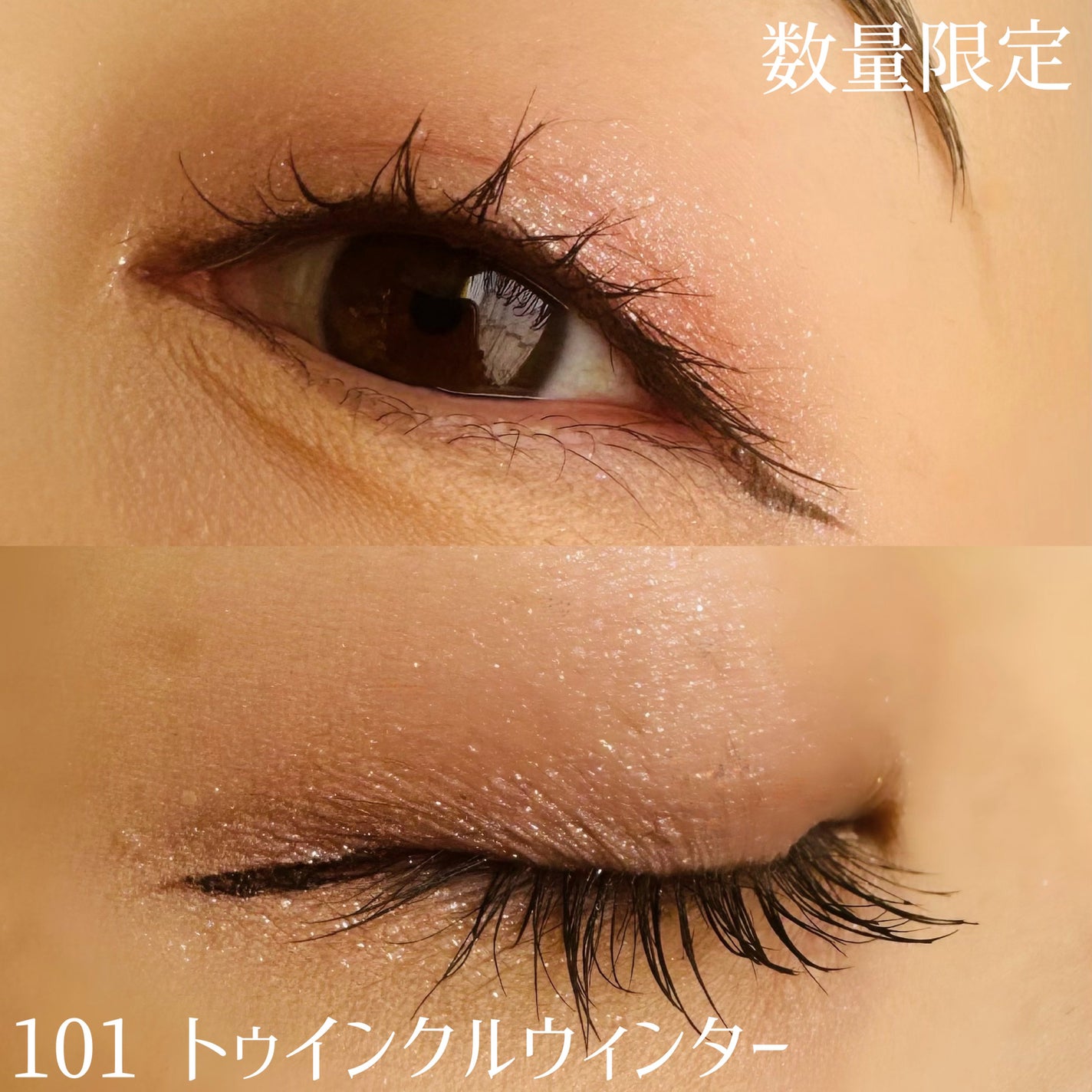 シャインオンステージアイパレット/upink/アイシャドウパレットを使ったクチコミ(3枚目)