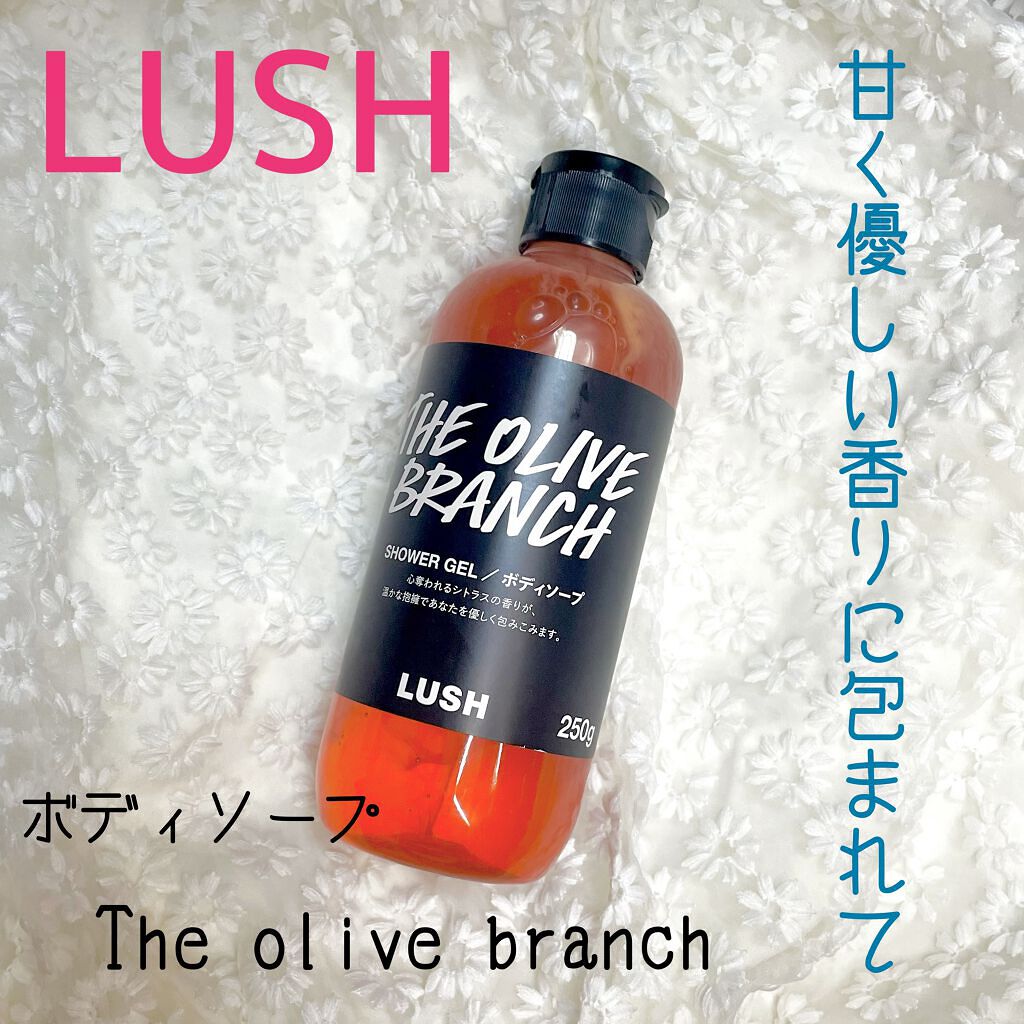 収穫祭 シャワージェル/ラッシュ/ボディソープを使ったクチコミ（1枚目）