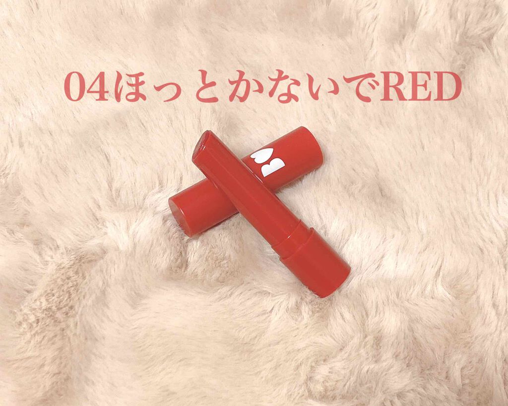 つやぷるリップR/b idol/口紅を使ったクチコミ(2枚目)