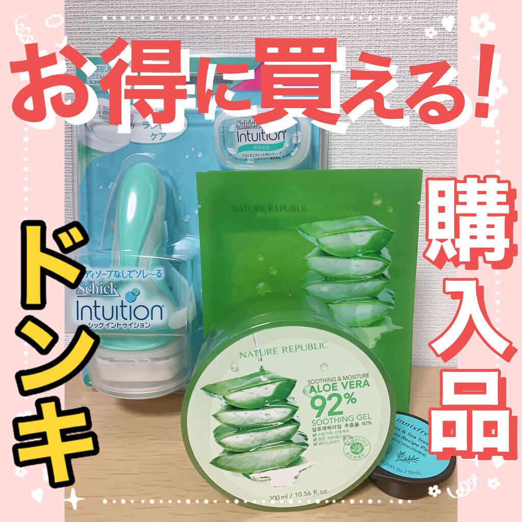 カプセルレシピパック N B＆T/innisfree/洗い流すパック・マスクを使ったクチコミ（1枚目）