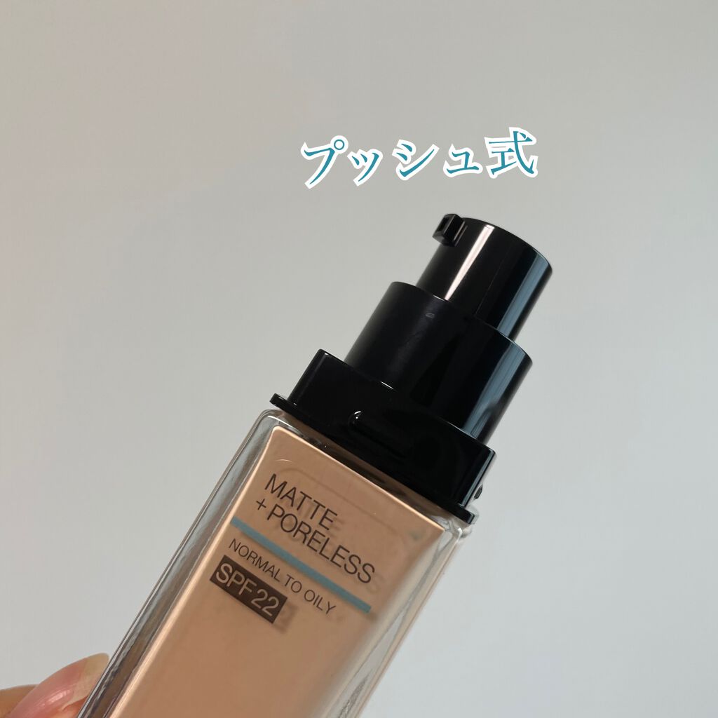 フィットミー リキッドファンデーション R/MAYBELLINE NEW YORK/リキッドファンデーションを使ったクチコミ（2枚目）