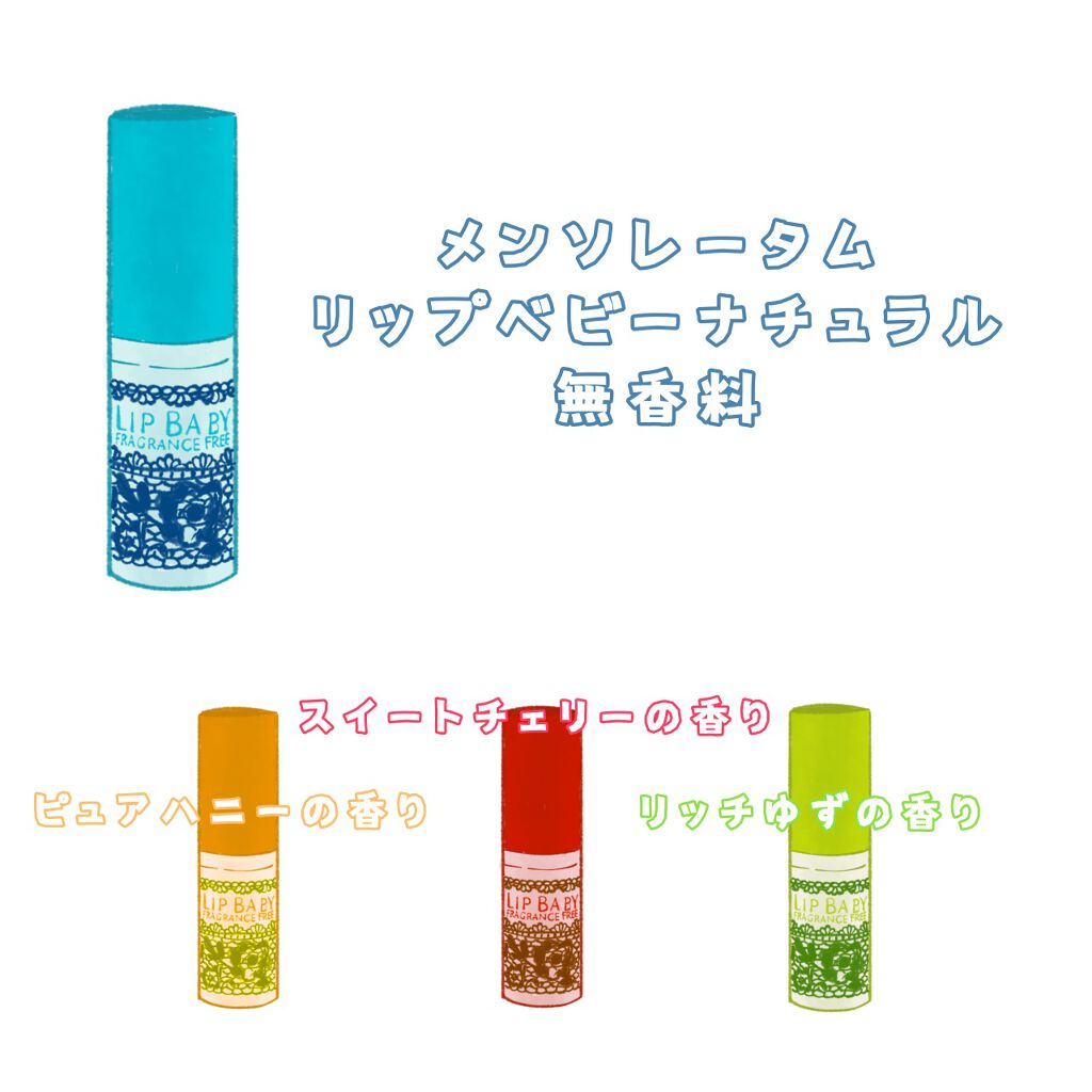 UV モイスチュア リップクリーム/DHC/リップクリームを使ったクチコミ(2枚目)