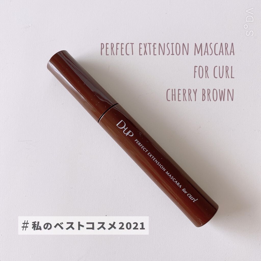 パーフェクトエクステンション マスカラ for カール/D-UP/マスカラを使ったクチコミ（1枚目）