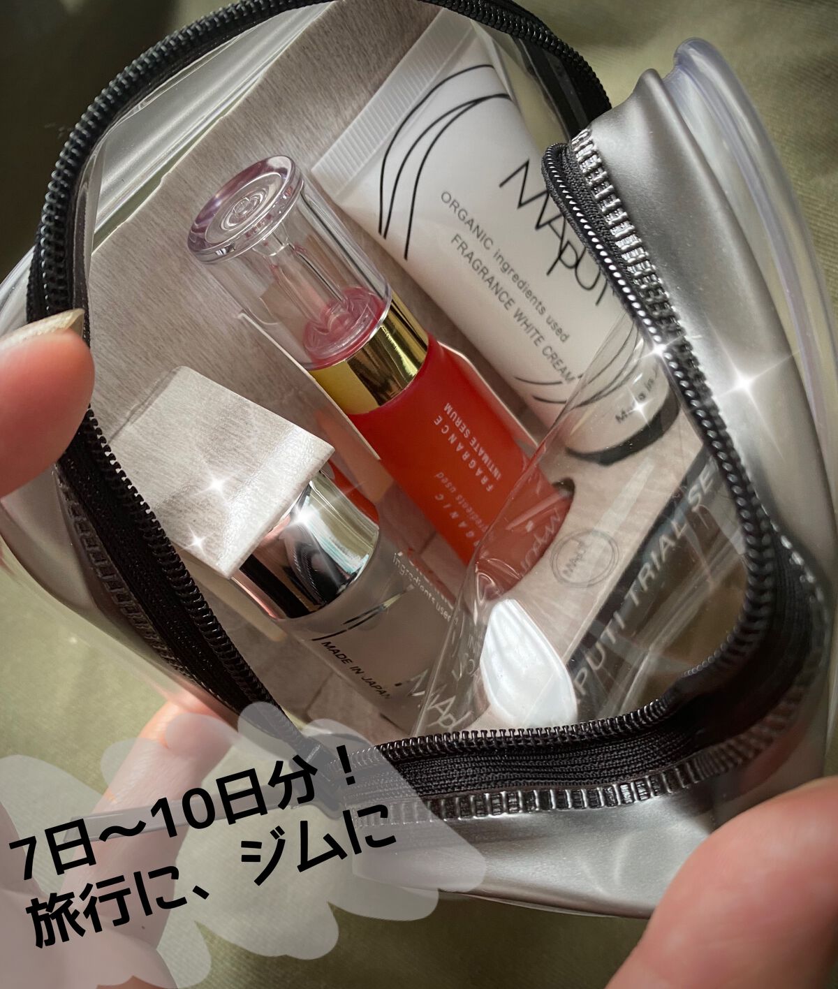 MAPUTI トライアルセット/MAPUTI/トライアルキットを使ったクチコミ(1枚目)