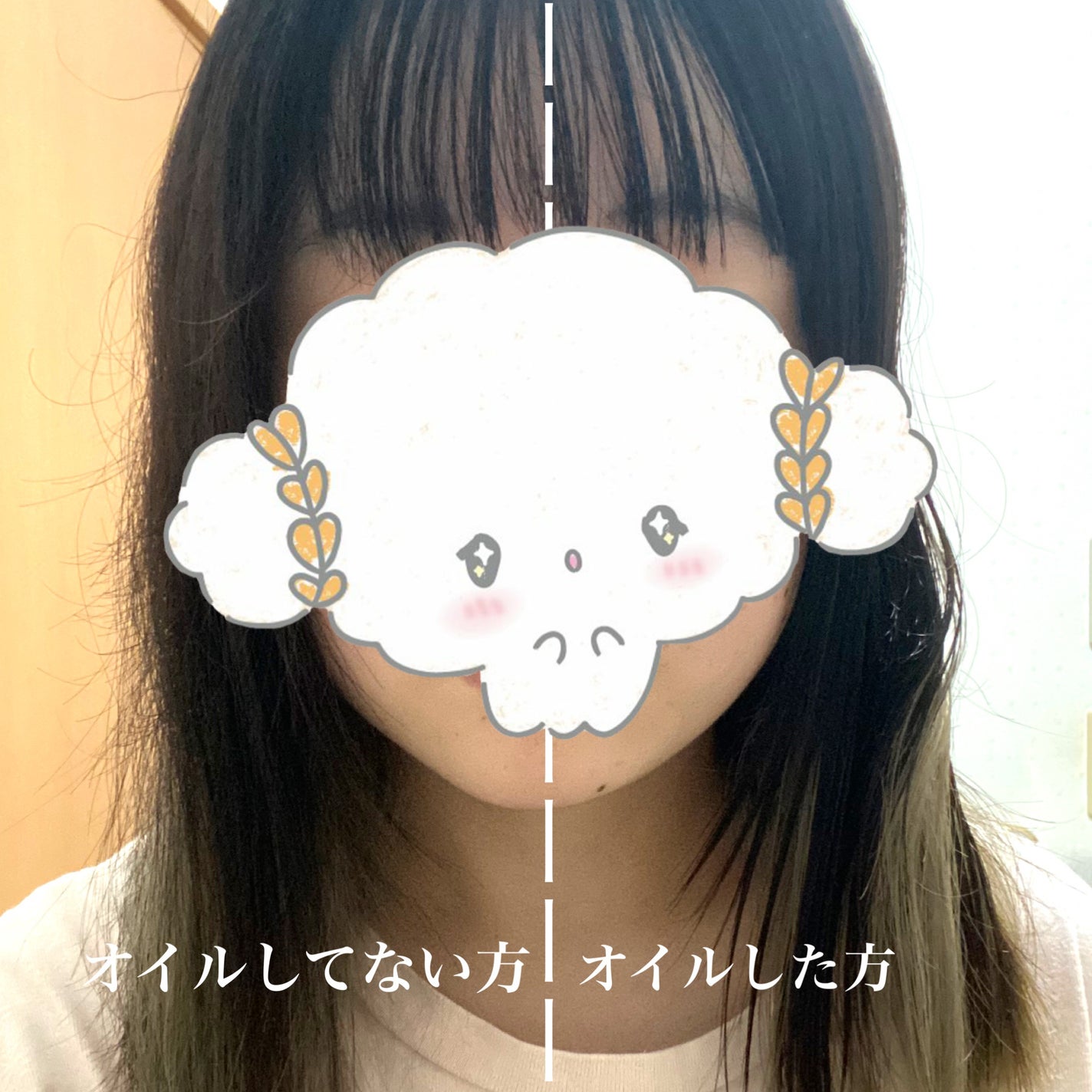 ミラクル シャイン ヘアオイル/&Prism/ヘアオイルを使ったクチコミ(3枚目)