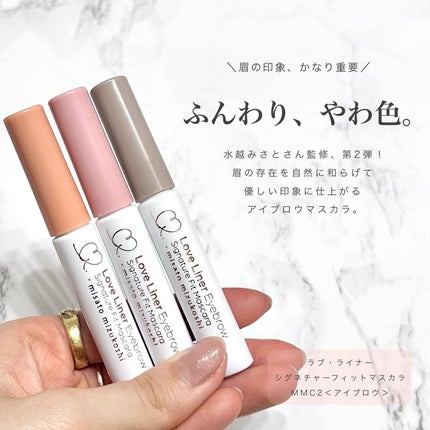 ラブ・ライナー シグネチャーフィットマスカラ MMC2<アイブロウ>/ラブ・ライナー/眉マスカラを使ったクチコミ(2枚目)