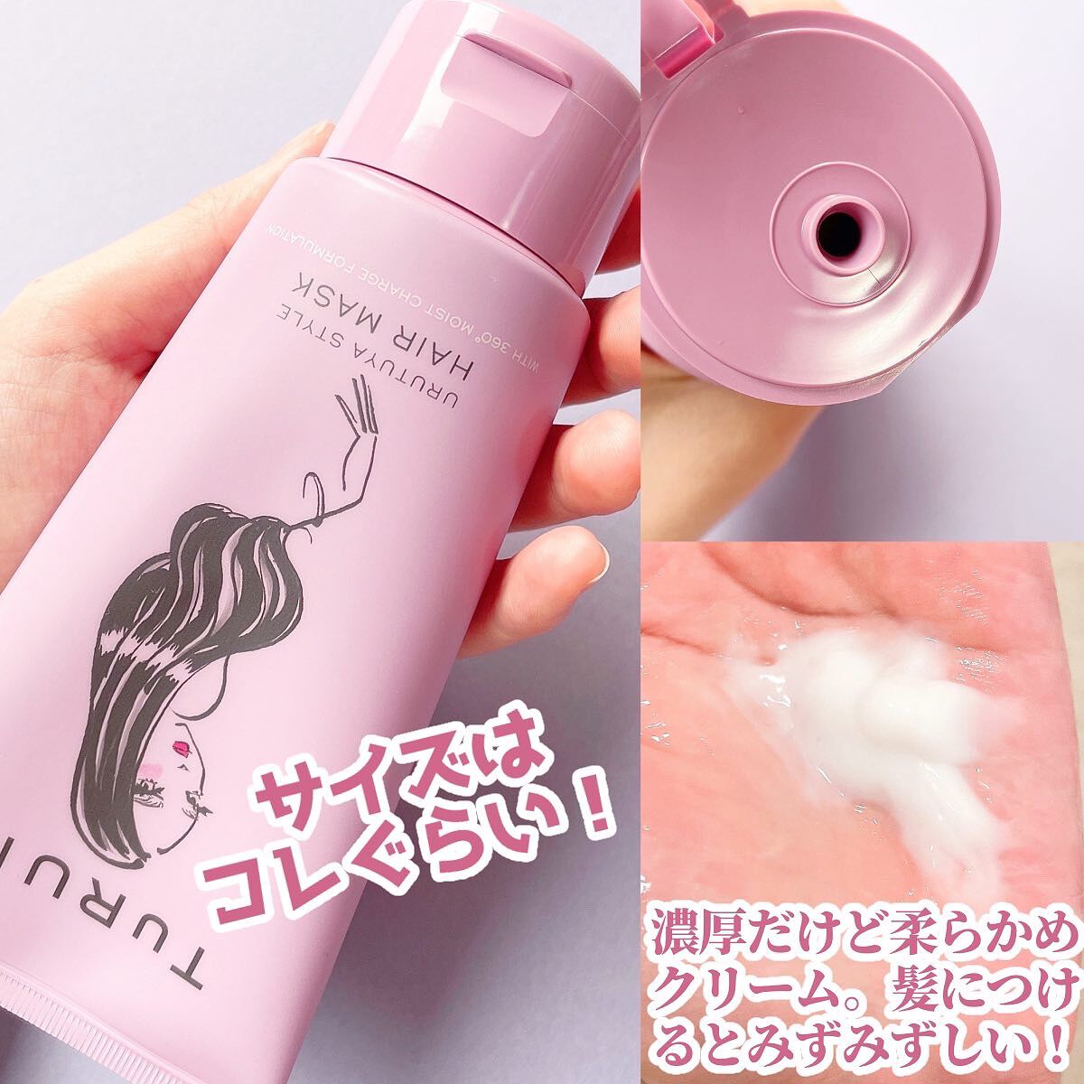 TuRUN ウルツヤスタイル ヘアオイル/STYLEE/ヘアオイルを使ったクチコミ(6枚目)