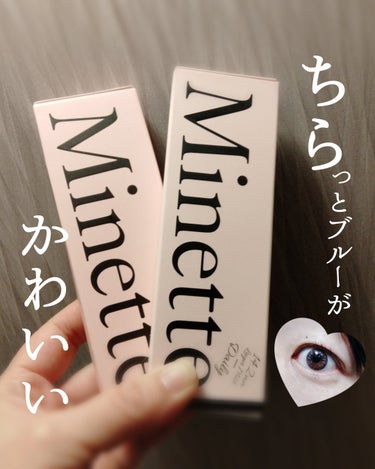 Minette Minetteのクチコミ「\ ちらっとブルーがかわいい /1day カラコン🤫

カラコン模索中のくうたろです🐕💕
職場.....」（1枚目）