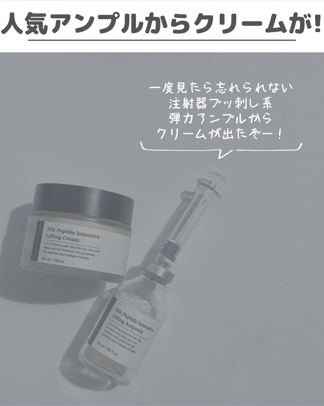 シルクペプチドインテンシブリフティングクリーム/SUNGBOON EDITOR（成分エディター）/フェイスクリームを使ったクチコミ（2枚目）