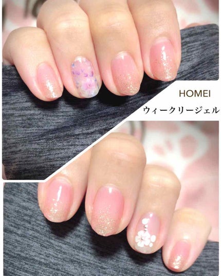 ウィークリージェル/HOMEI/ジェルネイルを使ったクチコミ(1枚目)