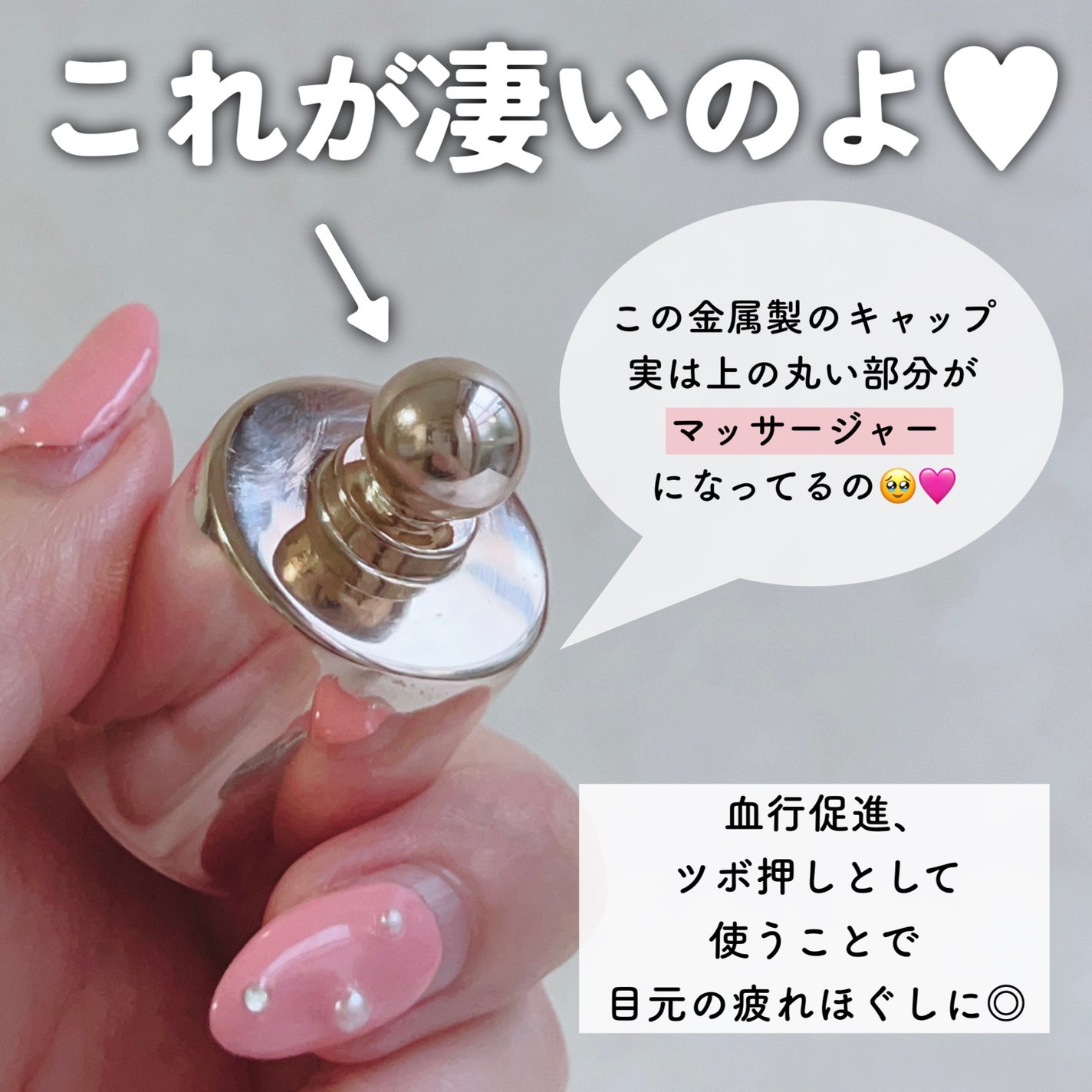 リポソーム アドバンスト リペアアイセラム/DECORTÉ/アイケア・アイクリームを使ったクチコミ(4枚目)