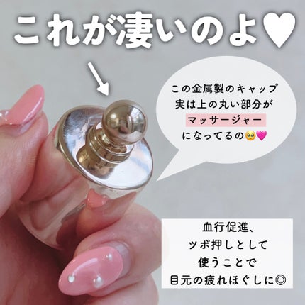 リポソーム アドバンスト リペアアイセラム/DECORTÉ/アイケア・アイクリームを使ったクチコミ(4枚目)