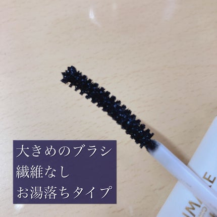 クイックラッシュカーラーER/キャンメイク/マスカラ下地を使ったクチコミ(3枚目)