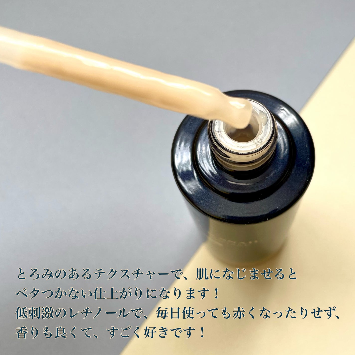 ブラックスネイルレチノールセラム/Dr.G/美容液を使ったクチコミ(3枚目)