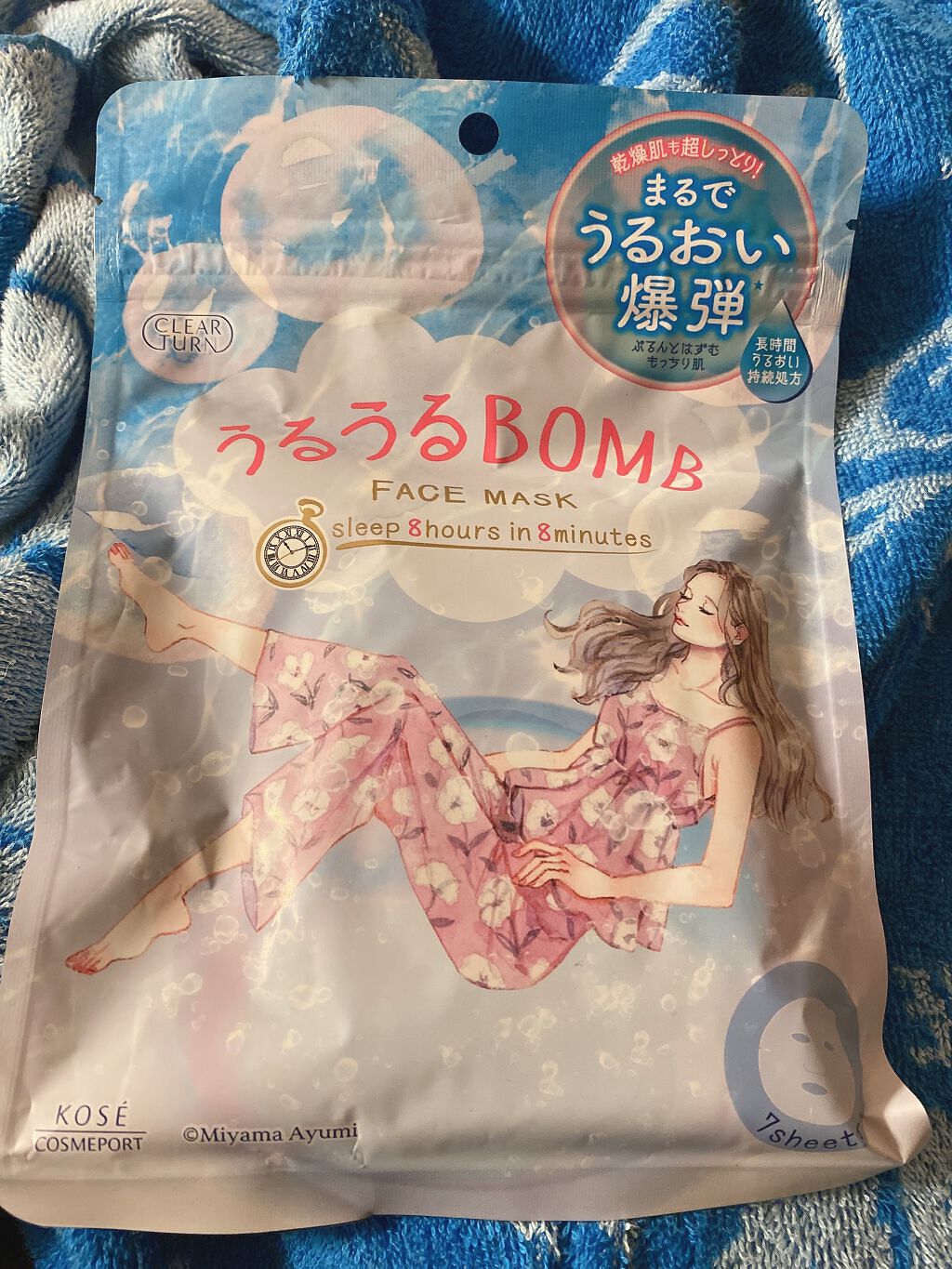 うるうるBOMBマスク/クリアターン/シートマスク・パックを使ったクチコミ（1枚目）