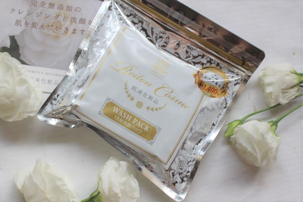 kuriko on LIPS 「#15秒洗顔パック2970円(6g×31包)わずかな刺激にも過..」(1枚目)