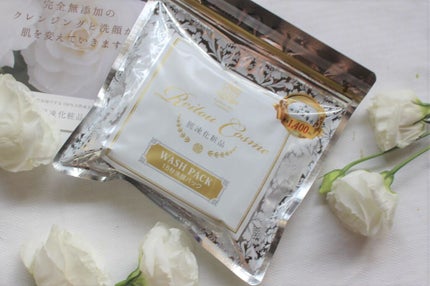 を使ったクチコミ(1枚目)