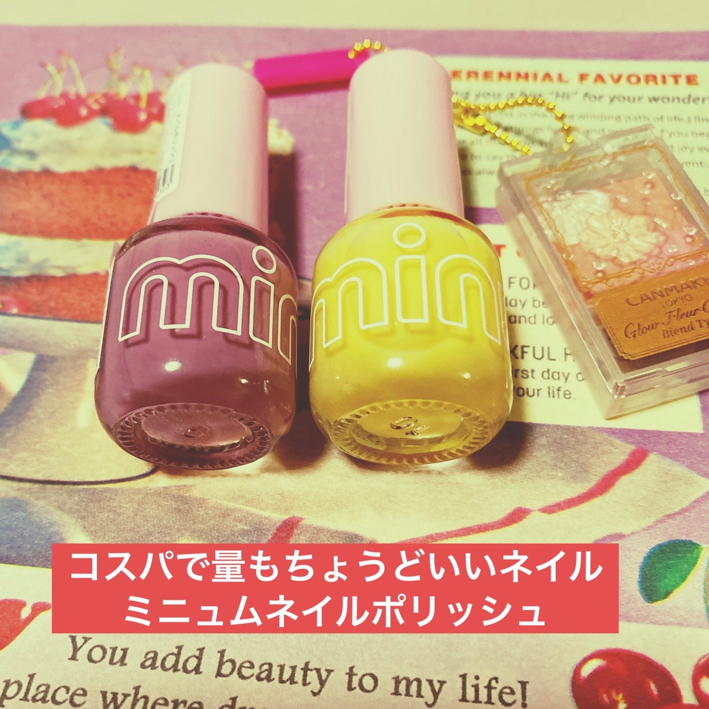 ミニュム ネイルポリッシュ/minum/マニキュアを使ったクチコミ(1枚目)