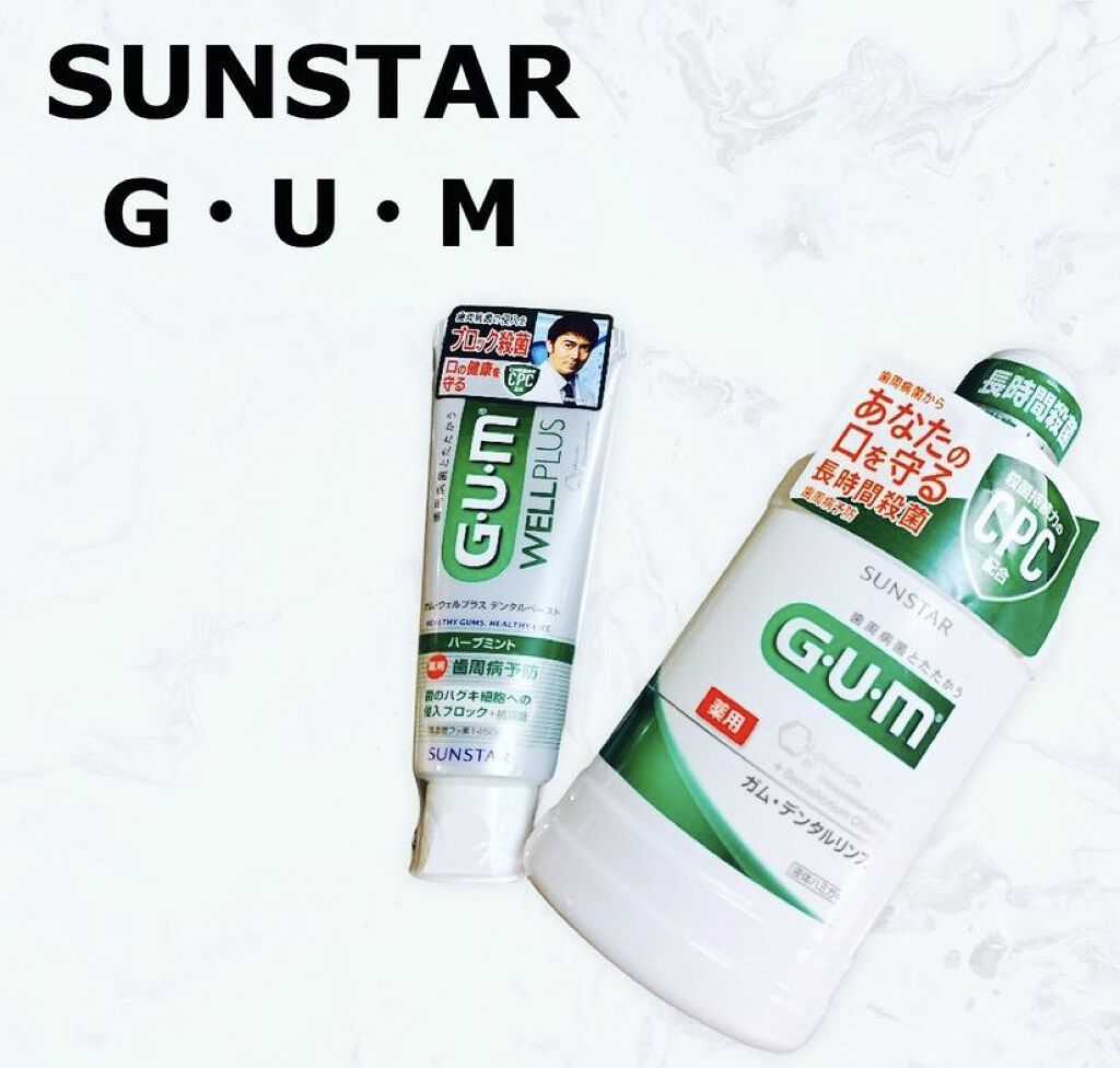 2021新入荷 サンスター GUMウェルプラスペースト ハーブミント 125g qdtek.vn 2021新入荷 サンスター GUMウェルプラスペースト ハーブミント 125g qdtek.vn