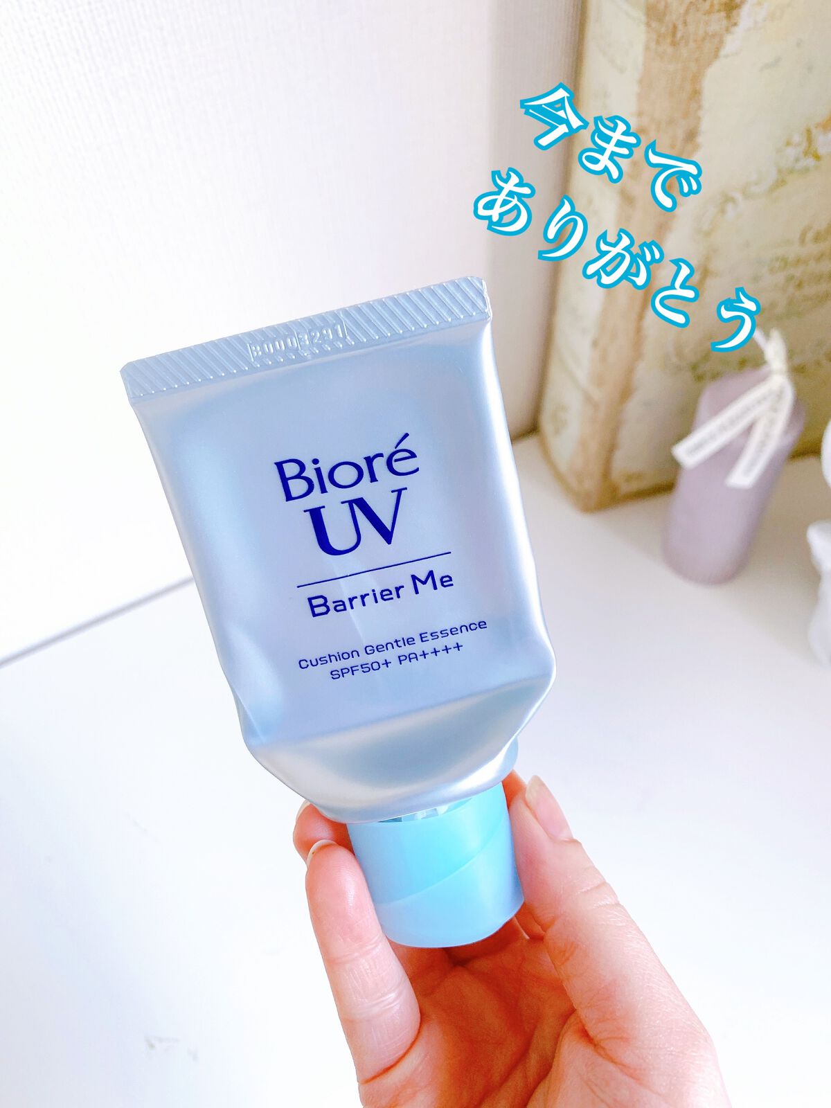 ビオレUV バリアミー クッションジェントルエッセンス		/ビオレ/日焼け止めクリームを使ったクチコミ（3枚目）