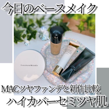 ダブル ウェア セカンド スキン クリーム プライマー/ESTEE LAUDER/化粧下地を使ったクチコミ（1枚目）