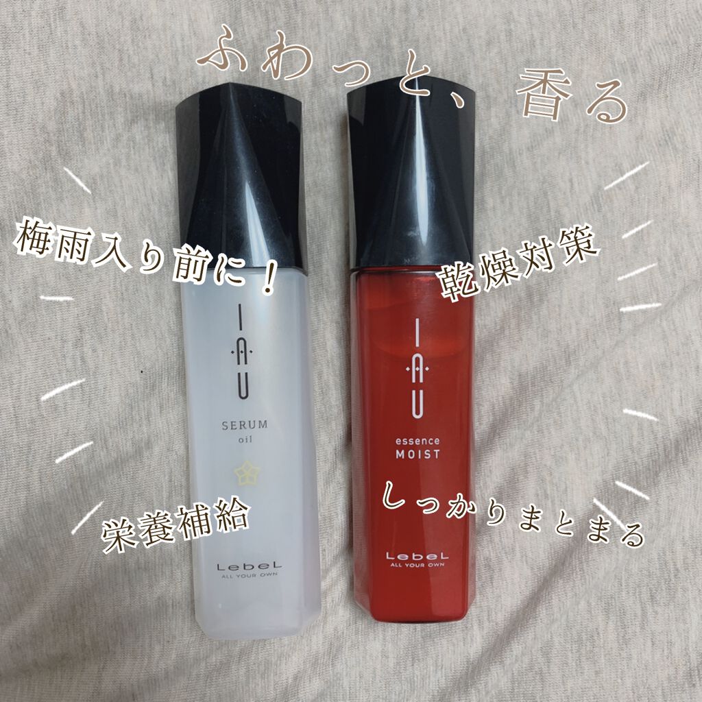 イオエッセンス モイスト/LebeL/ヘアミルクを使ったクチコミ（1枚目）