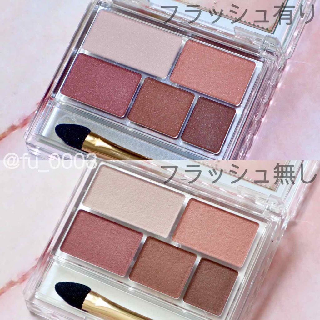 パーフェクトマルチアイズ/キャンメイク/アイシャドウパレットを使ったクチコミ(2枚目)