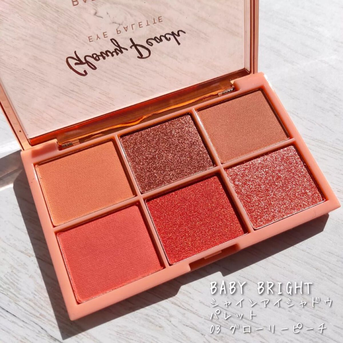 フェイスシャインブラッシャー/BabyBright/パウダーチークを使ったクチコミ（2枚目）