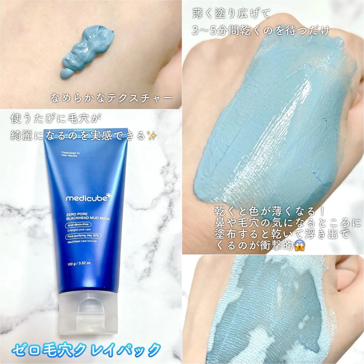 ゼロ毛穴パッド 2.0/MEDICUBE/トナーパッドを使ったクチコミ（2枚目）