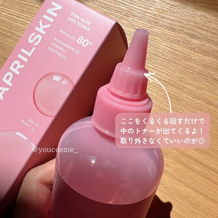 ピンクアロエビタトナー/APRILSKIN/化粧水を使ったクチコミ(3枚目)