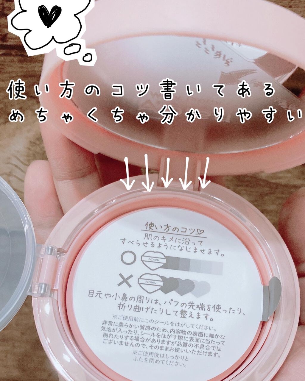 ジューシーパン スキンケアプライマー/A’pieu/化粧下地を使ったクチコミ（3枚目）