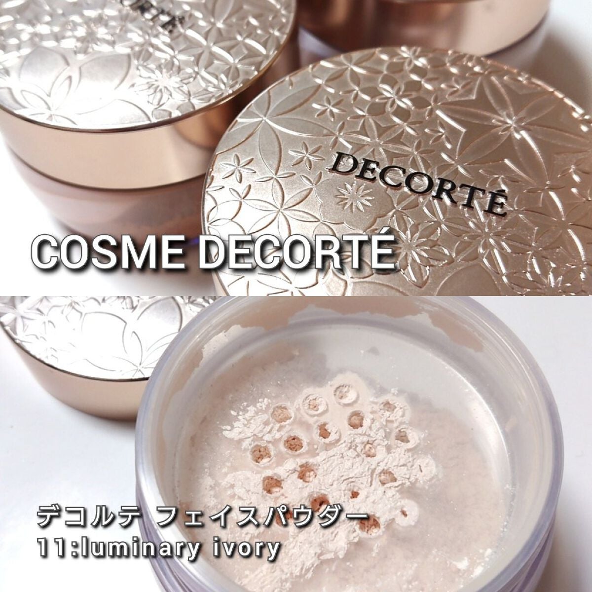 フェイスパウダー/DECORTÉ/ルースパウダーを使ったクチコミ(2枚目)