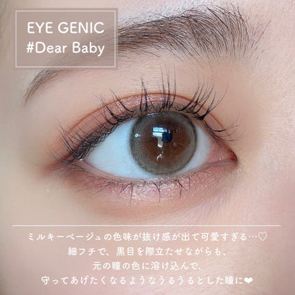 アイジェニック/アイジェニック/カラーコンタクトレンズを使ったクチコミ(3枚目)