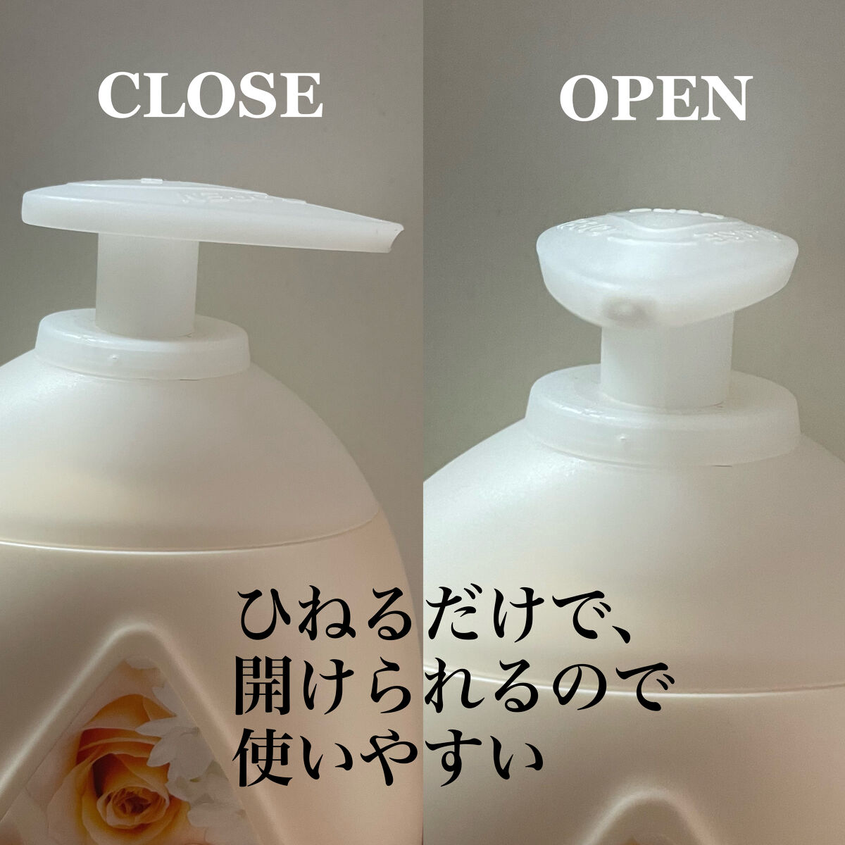 エクストラケア アロマミルク/ジョンソンボディケア/ボディミルクを使ったクチコミ（3枚目）