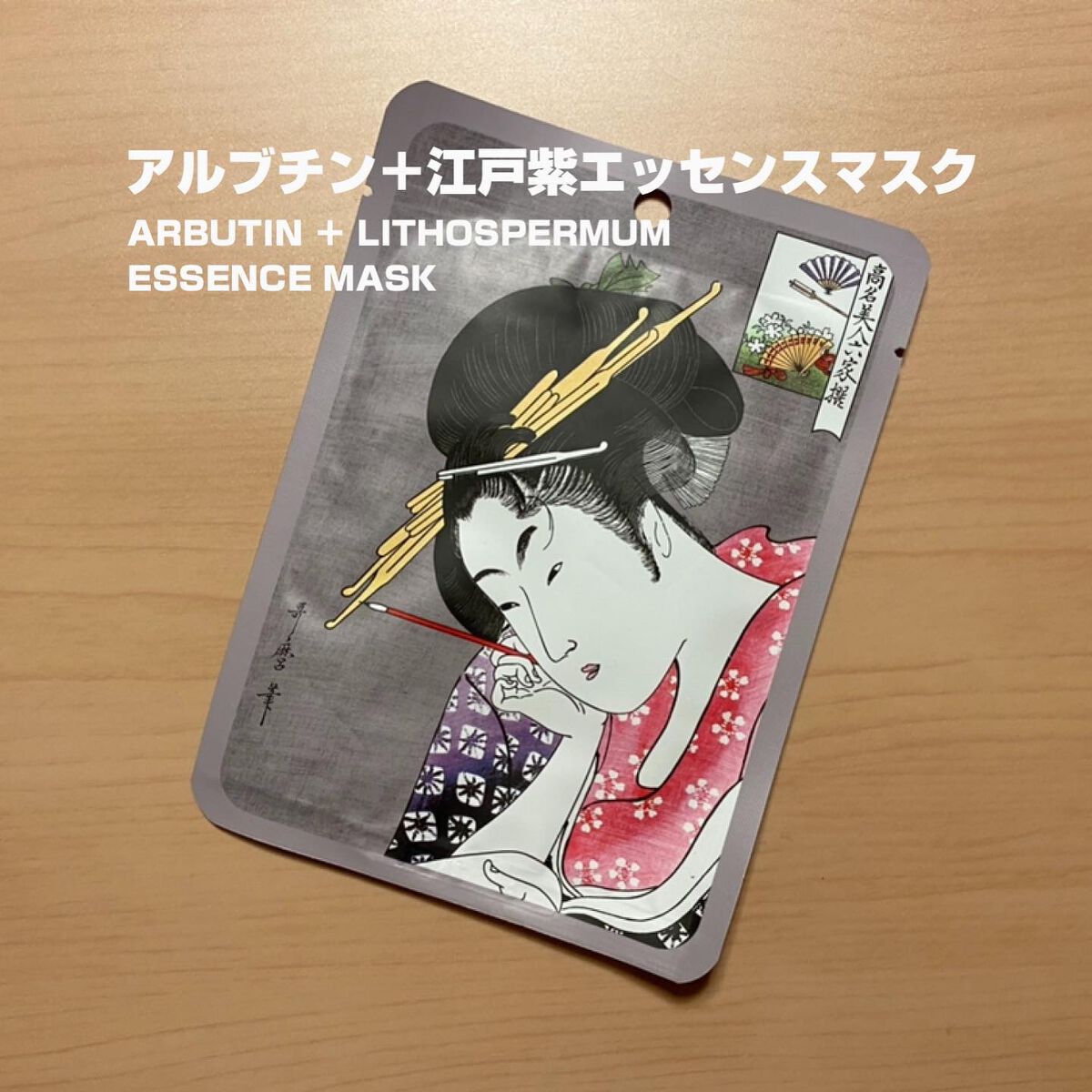 美友mitomoフェイスパック400枚セット 集中保湿福袋300枚|MITOMOの口コミ - 美友のフェイスパック300