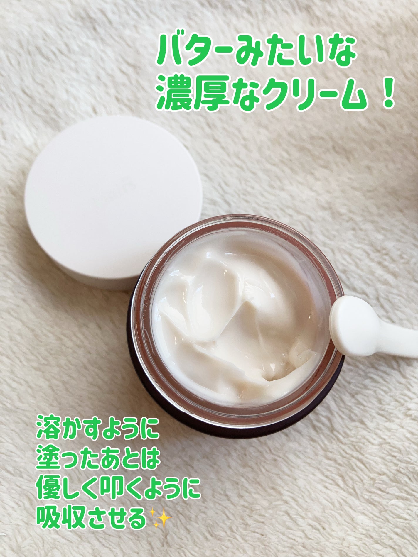 メープルエナジーインフュージングクリーム/Klairs/フェイスクリームを使ったクチコミ(2枚目)