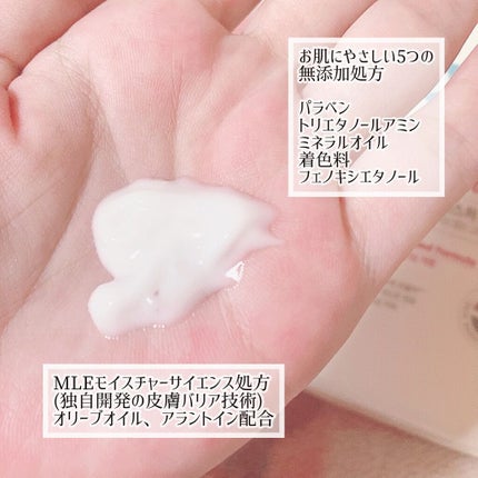 デイリーモイスチャーボディローション 400ml/Derma:B/ボディローションを使ったクチコミ(2枚目)