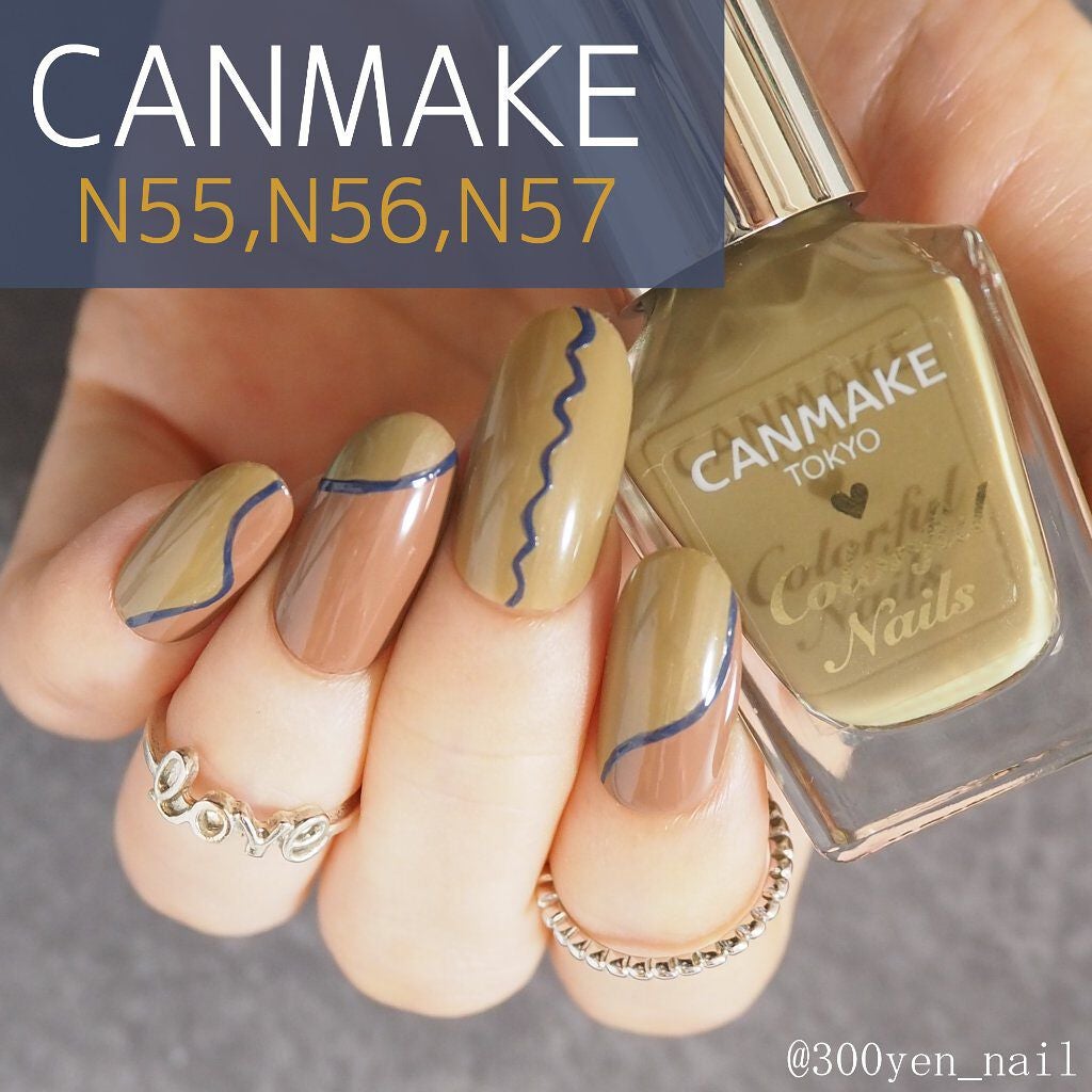 カラフルネイルズ/キャンメイク/マニキュアを使ったクチコミ(1枚目)
