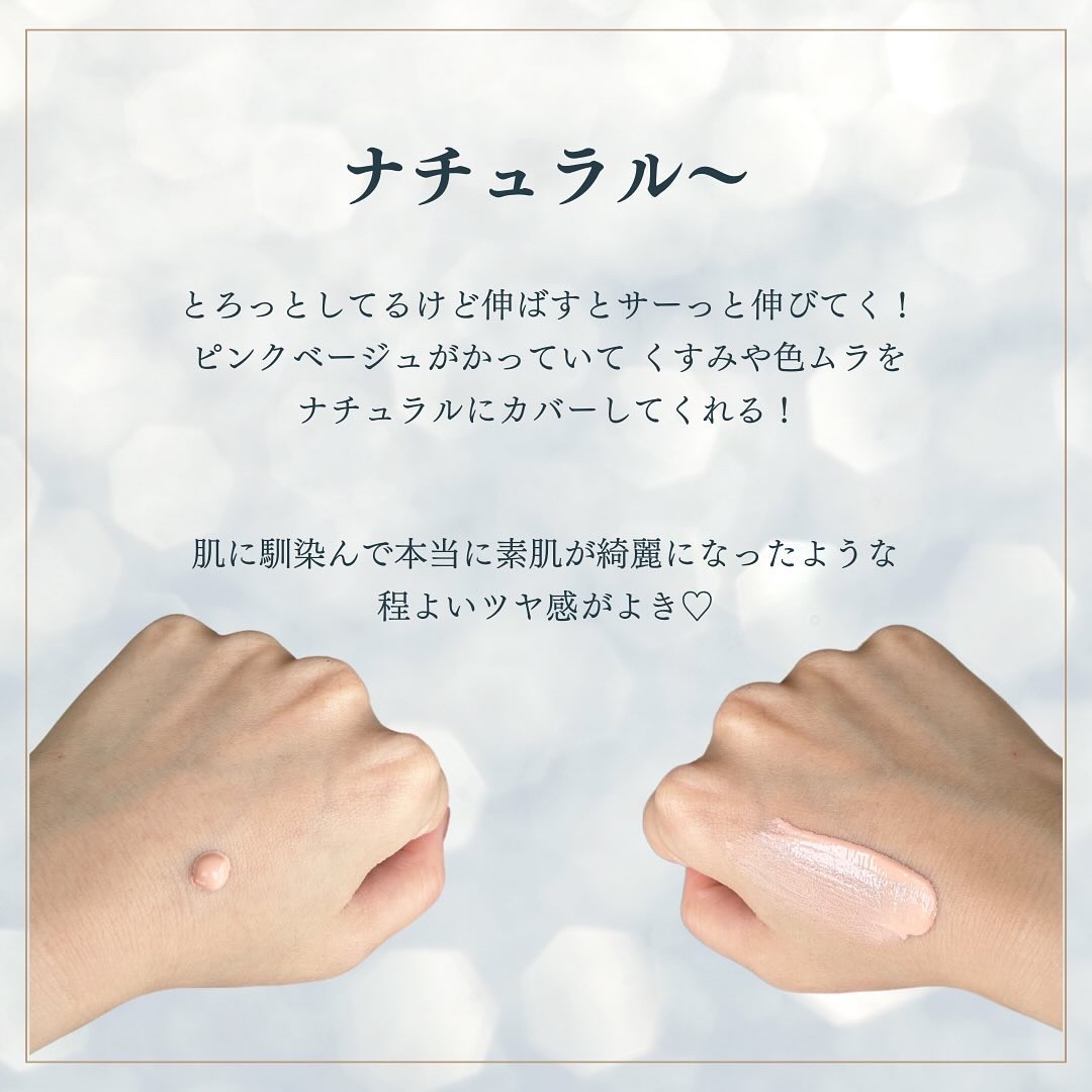 RMK ルミナス メイクアップベース/RMK/化粧下地を使ったクチコミ（2枚目）