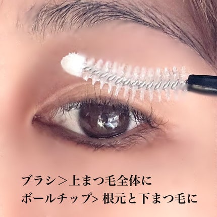 ロングアクティブアイラッシュセラム/COSNORI/まつげ美容液を使ったクチコミ(2枚目)