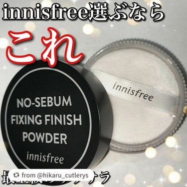 ノーセバム フィニッシングパウダー/innisfree/ルースパウダーを使ったクチコミ（1枚目）