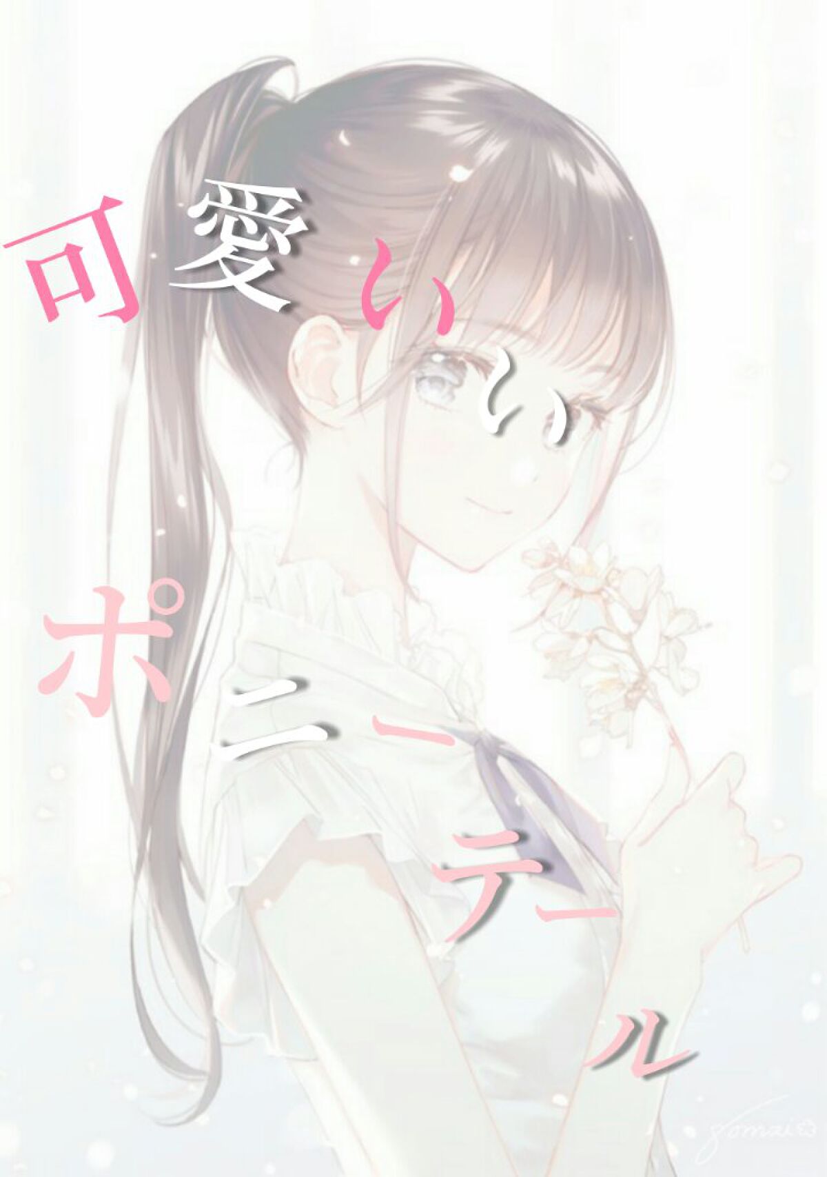 ケープ 3Dエクストラキープ 無香料/ケープ/ヘアスプレーを使ったクチコミ（1枚目）