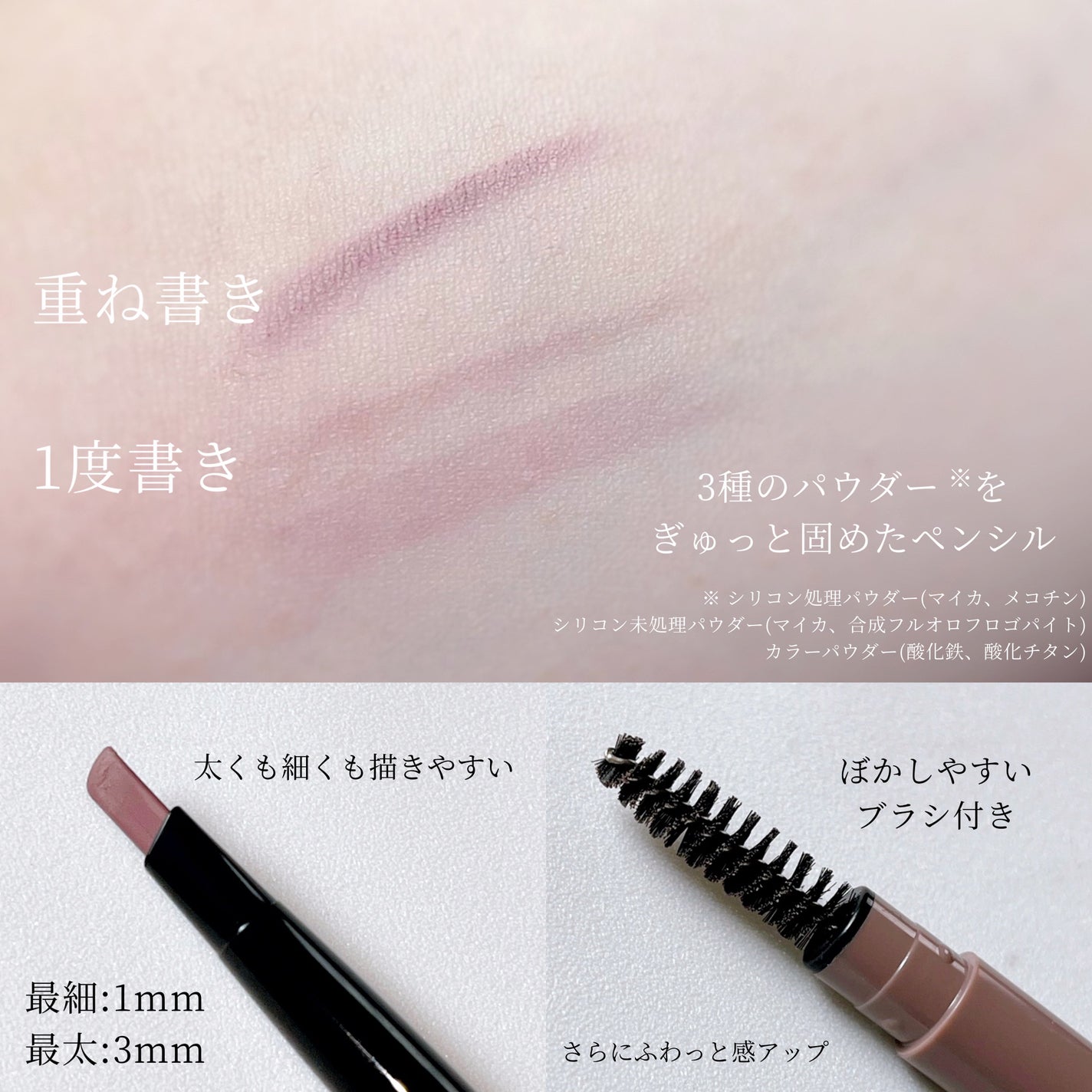 ファッションブロウ パウダーインペンシル N/MAYBELLINE NEW YORK/アイブロウペンシルを使ったクチコミ(3枚目)