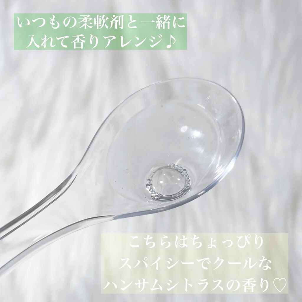 メイクアップフレグランス　ハンサムシトラス/IROKA/その他ランドリー用品を使ったクチコミ（2枚目）