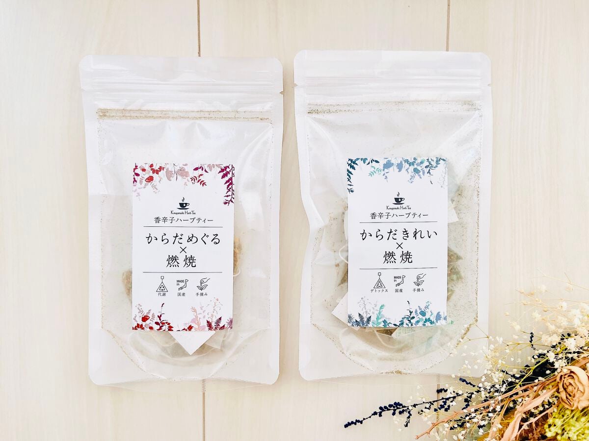 香辛子ハーブティー/わざあり/ドリンクを使ったクチコミ(2枚目)