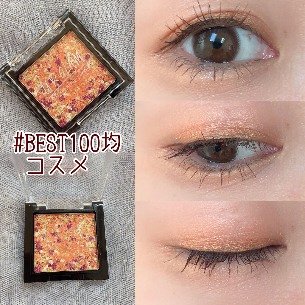 UR GLAM　MARBLE EYESHADOW 10/U R GLAM/単色アイシャドウを使ったクチコミ（1枚目）