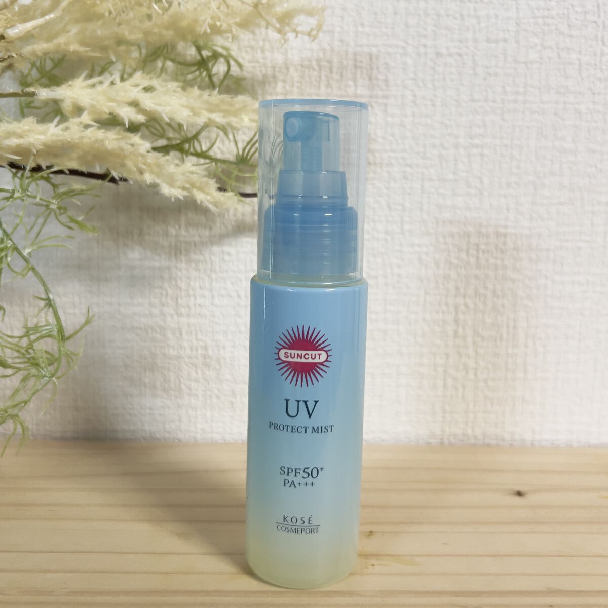 プロテクトUV ミスト/サンカット®/日焼け止めミスト・スプレーを使ったクチコミ（2枚目）