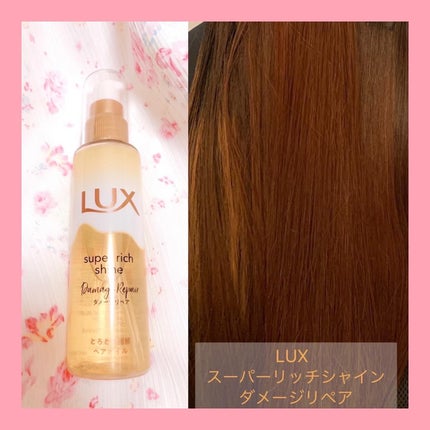 ðã³ã¹ã¡å¥œãðã€ã³ã¹ã¿ããã©ãã100ïŒ
on LIPS ãLUXããŸããããã ããŸããæ°æèŠãšããšããªã€ã«ã¹ãŒããŒãªãã..ãïŒ1æç®ïŒ