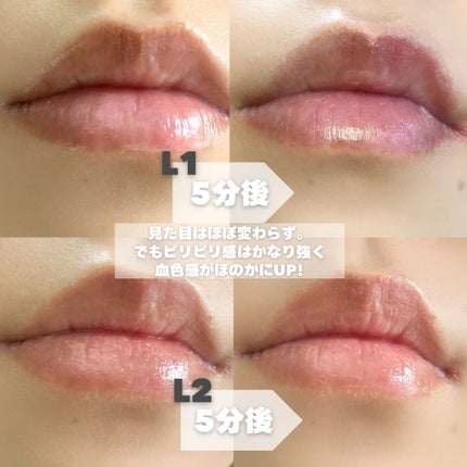 リッププランパー/Kirei&co./リッププランパーを使ったクチコミ(6枚目)